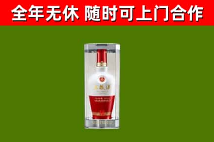 五台县回收五粮液行情