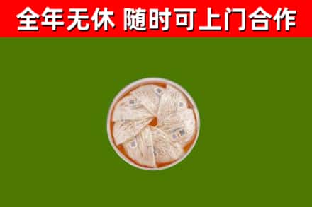 五台县回收燕窝价格