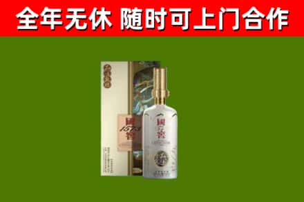 五台县回收国窖1573价格