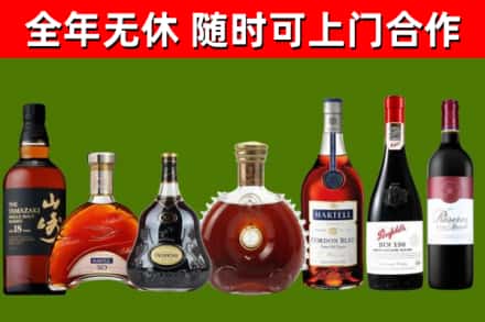 五台县回收红酒