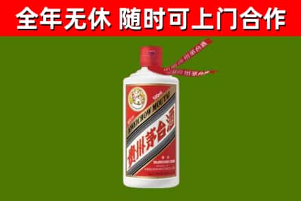 五台县烟酒回收飞天茅台酒.jpg
