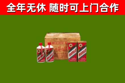 五台县回收老茅台酒