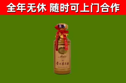 五台县回收30年茅台酒