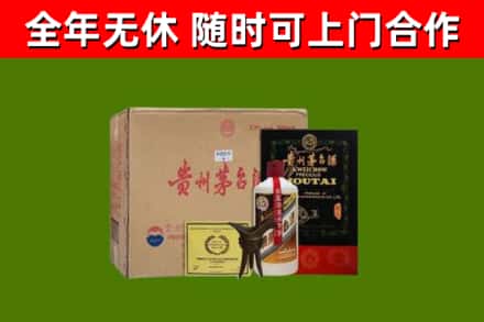 五台县烟酒回收汉帝茅台酒.jpg