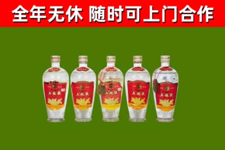 五台县回收老五粮液