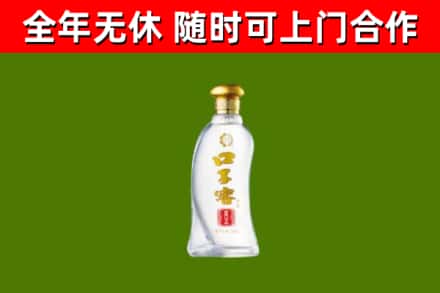 五台县烟酒回收口子窖.jpg