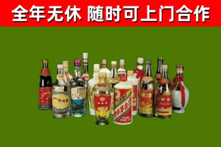 五台县回收白酒
