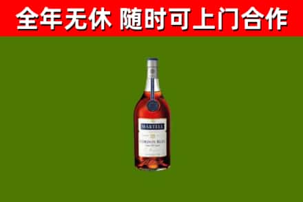 五台县烟酒回收马爹利蓝带洋酒.jpg