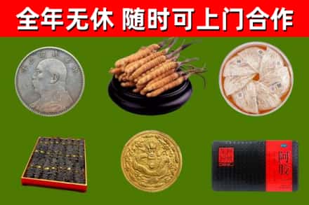 五台县烟酒回收名贵礼品.jpg